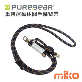 PureGear普格爾 重磅運動休閒手機背帶 藍
